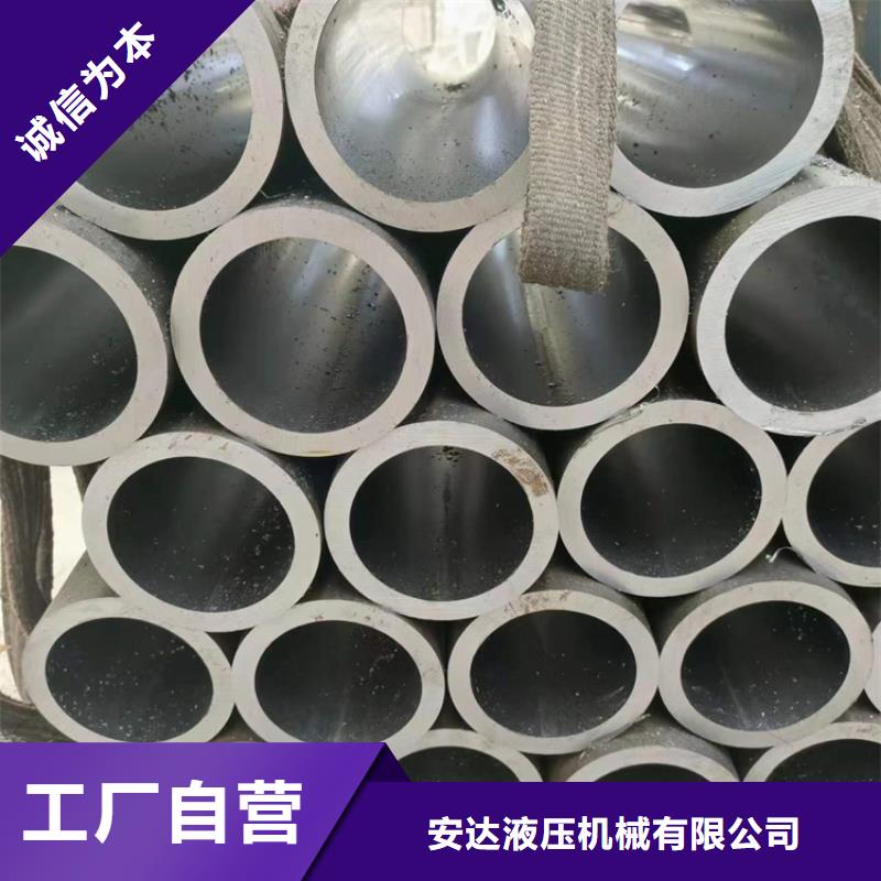 研磨管航磨管厂家直销大量现货