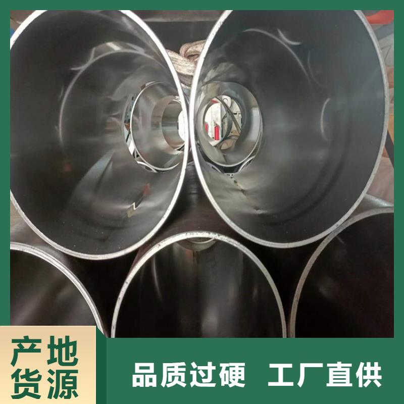 研磨管 【调质光轴】诚信厂家-液压机械(忻州市分公司)