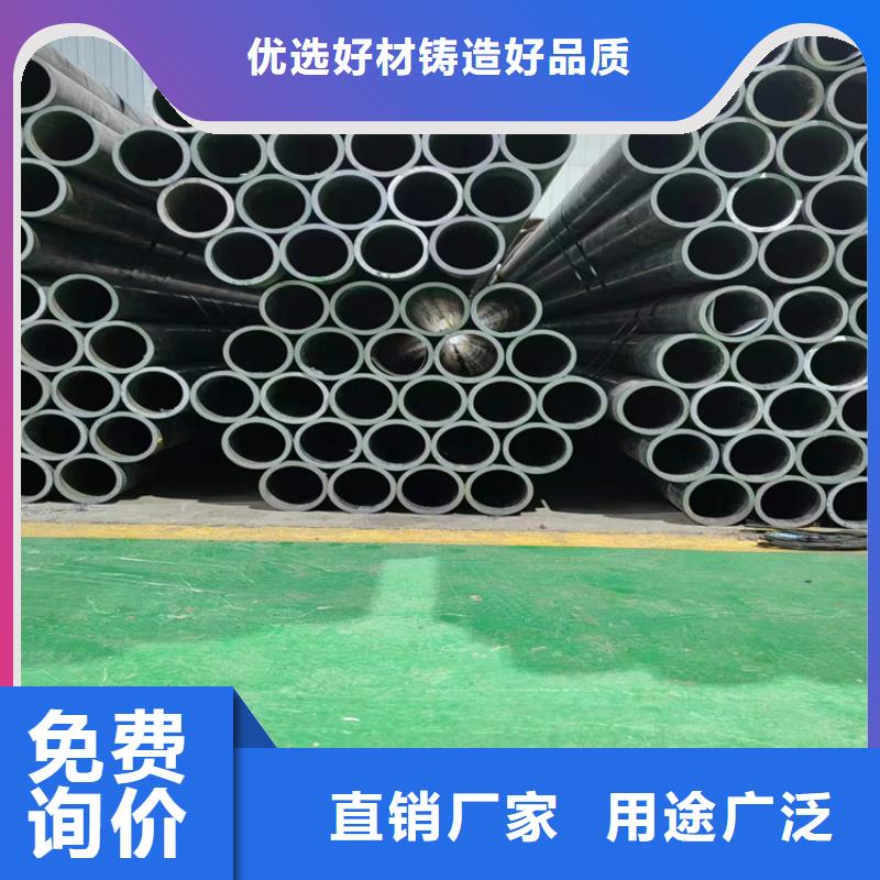 研磨管镗孔油缸管品质保障价格合理