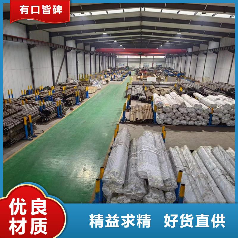 研磨管 【调质光轴】诚信厂家-液压机械(忻州市分公司)