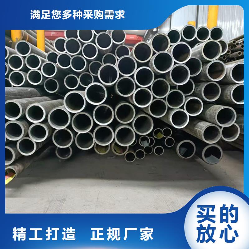 研磨管_调质光轴海量库存