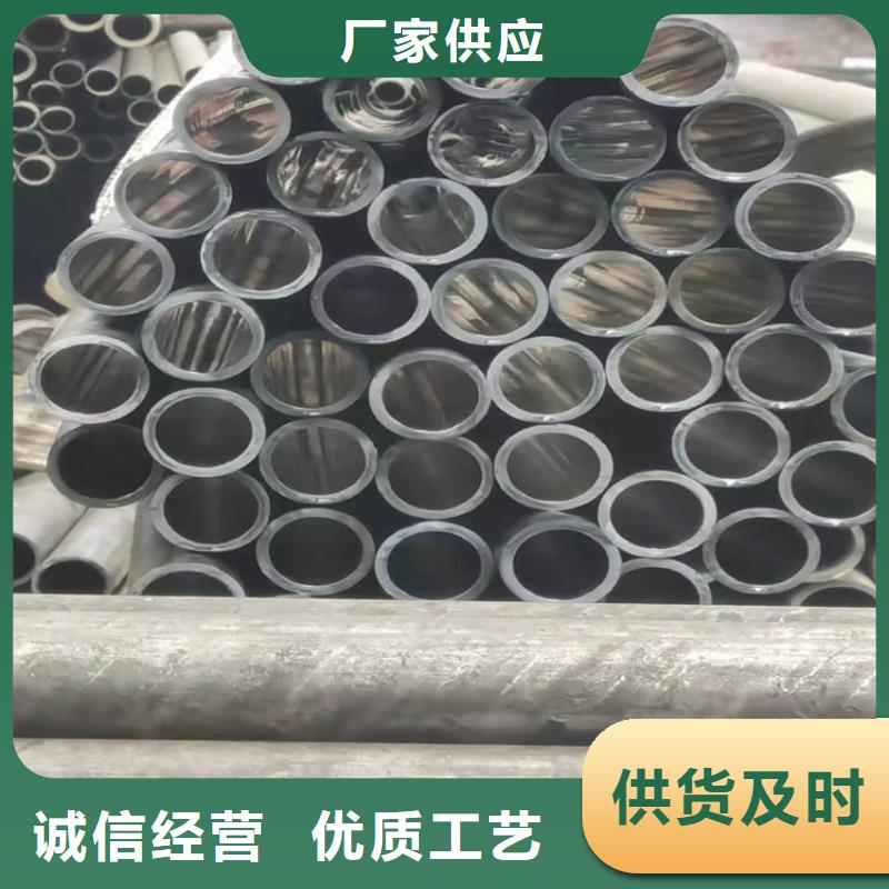 #气缸绗磨管#-质优价廉