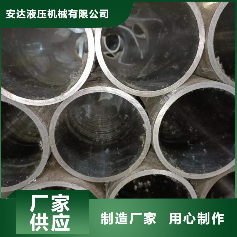 油缸缸筒优质供货厂家
