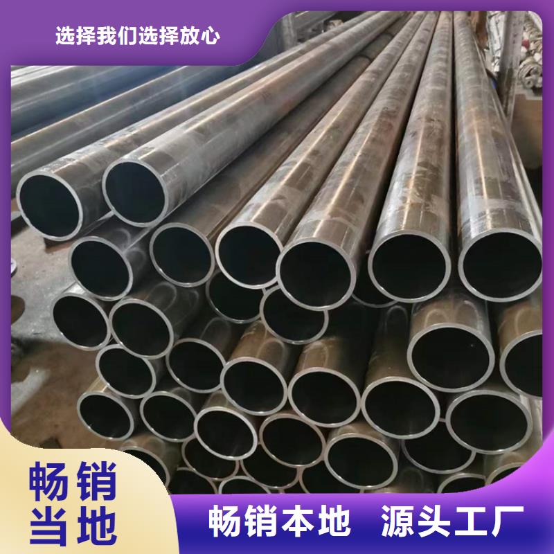 销售镗孔油缸管_生产厂家