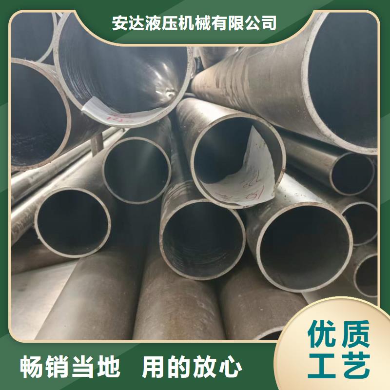 研磨管 【绗磨管报价】欢迎来厂考察-液压机械(文山市分公司)