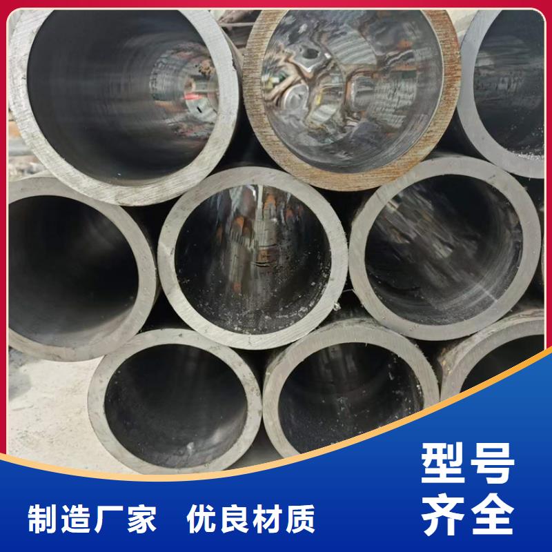 销售镗孔油缸管_生产厂家