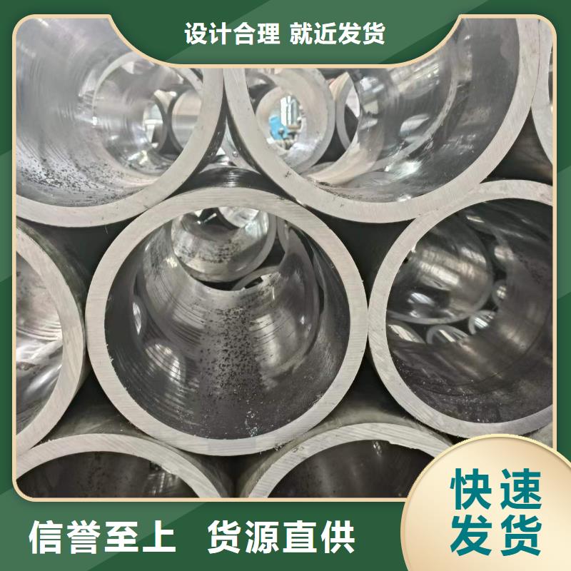 销售镗孔油缸管_生产厂家
