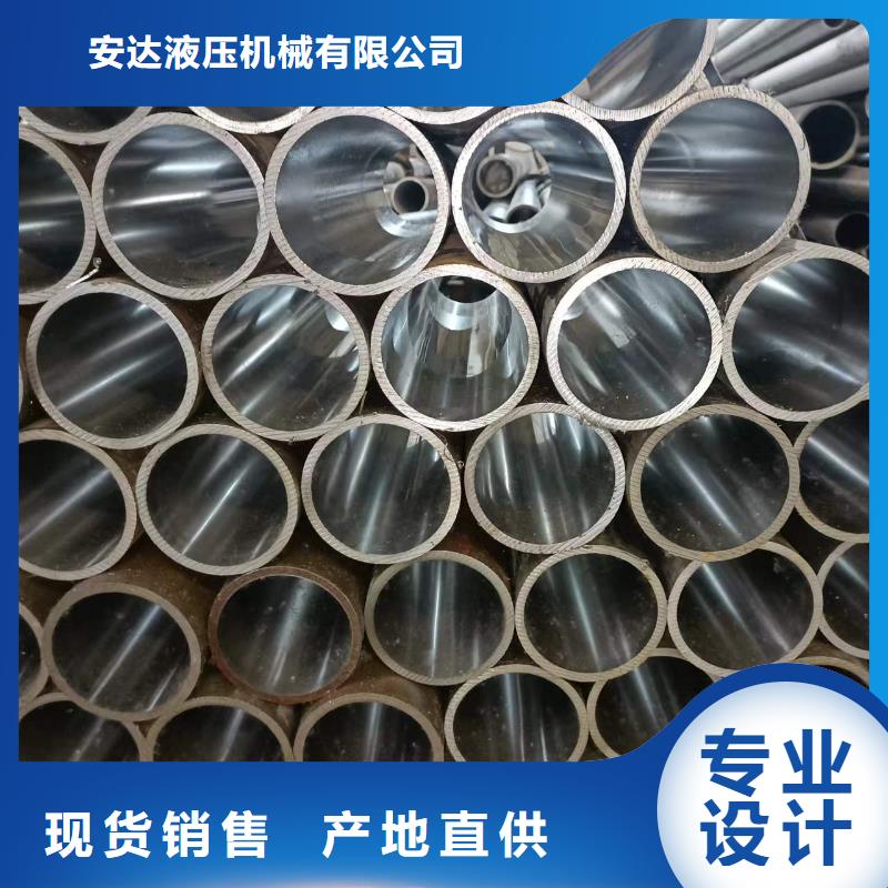 新产品：油缸管采购