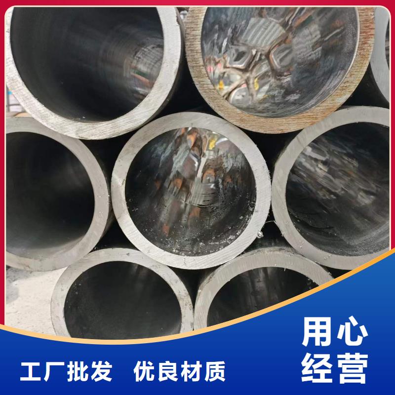 16Mn油缸管