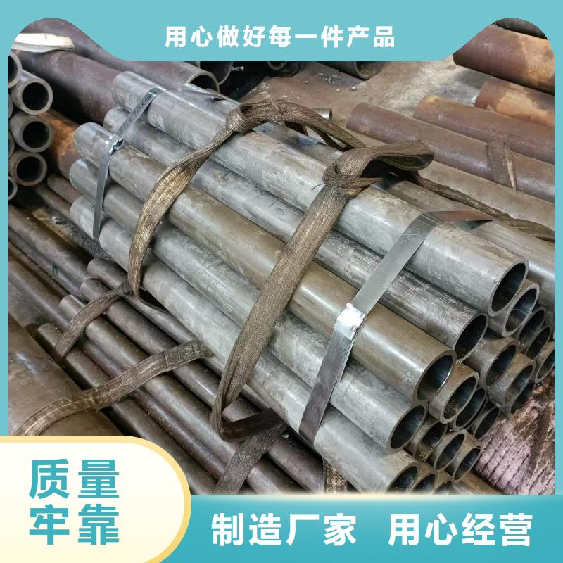 【 研磨管_绗磨管报价有实力有经验】同城品牌