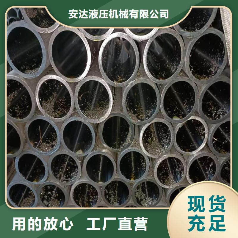 珩磨管特别行政区