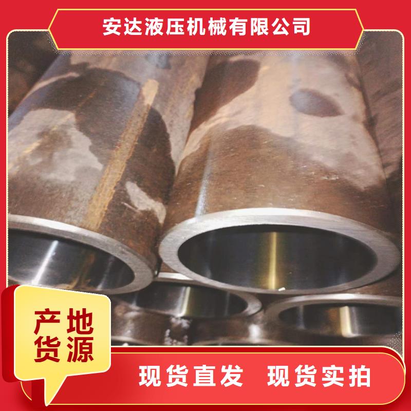 小口径汽缸管