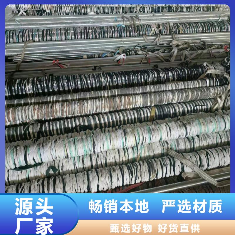 滚压管【航磨管】实体厂家-服务区域包括西畴|砚山|玉溪|临沧|普洱|丽江|怒江|大理|德宏等-产品视频