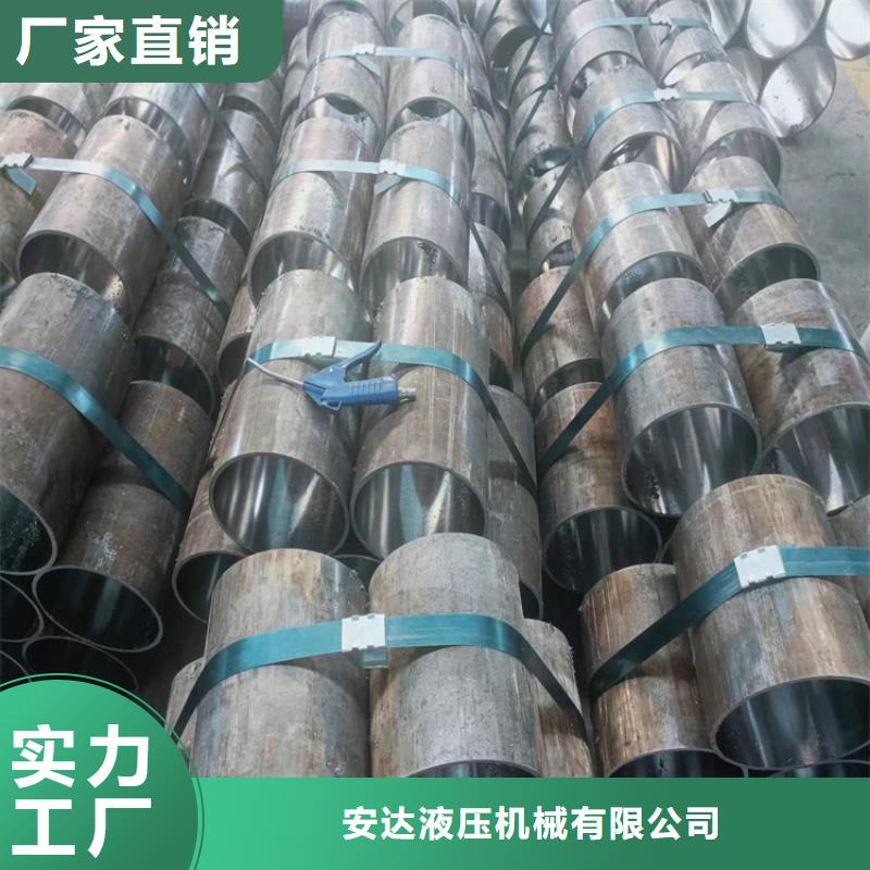 滚压管液压油缸管资质认证
