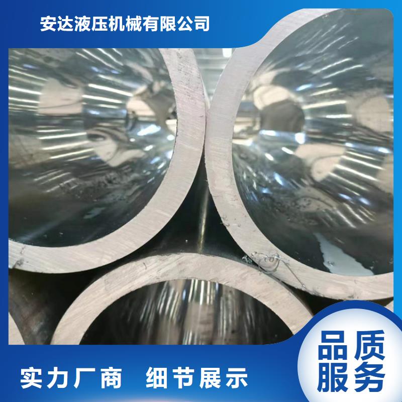 滚压管珩磨管生产厂家懂您所需
