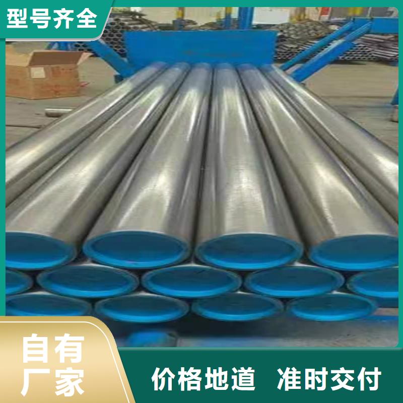 卖【品质无所畏惧 滚压管,液压油缸管报价品质优选】的厂家