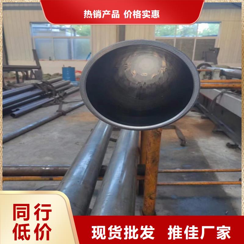 小口径珩磨管