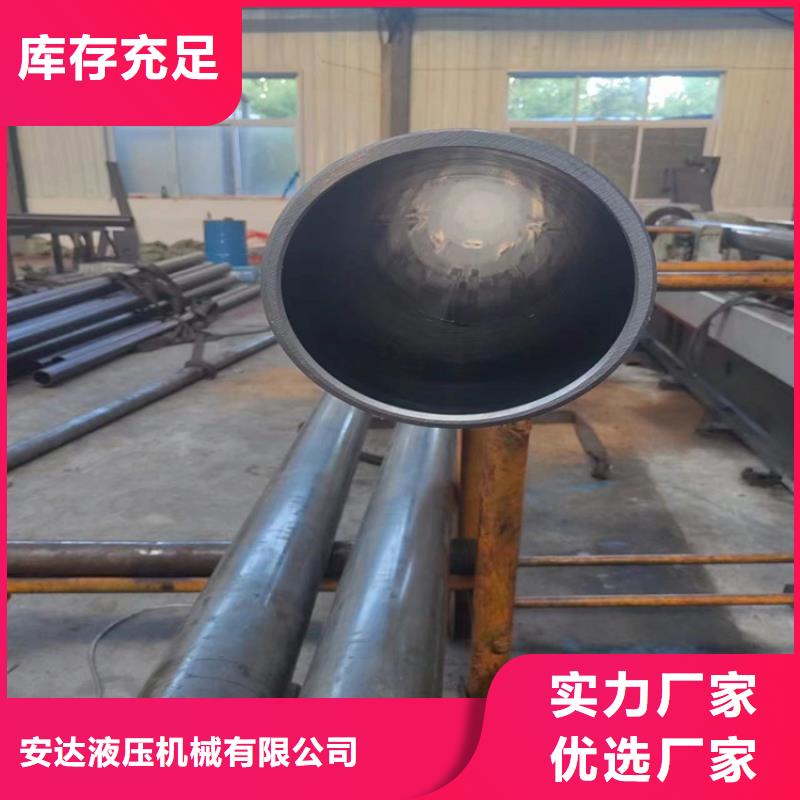 【产地工厂 滚压管,珩磨管加工厂现货充裕】由安达为您