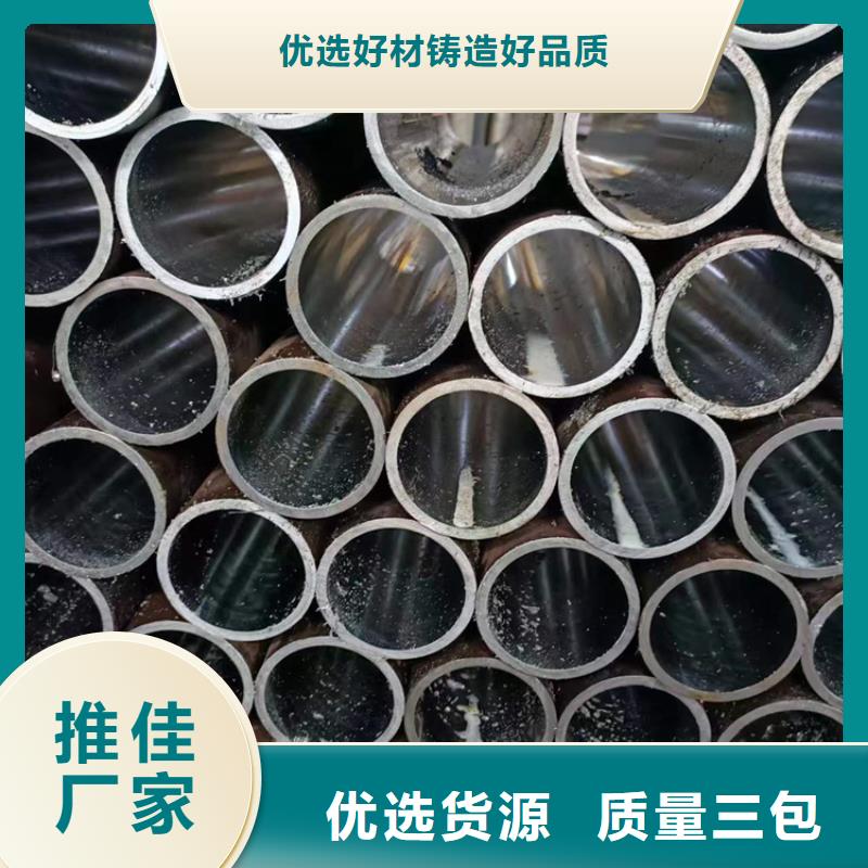 【产地工厂 滚压管,珩磨管加工厂现货充裕】由安达为您