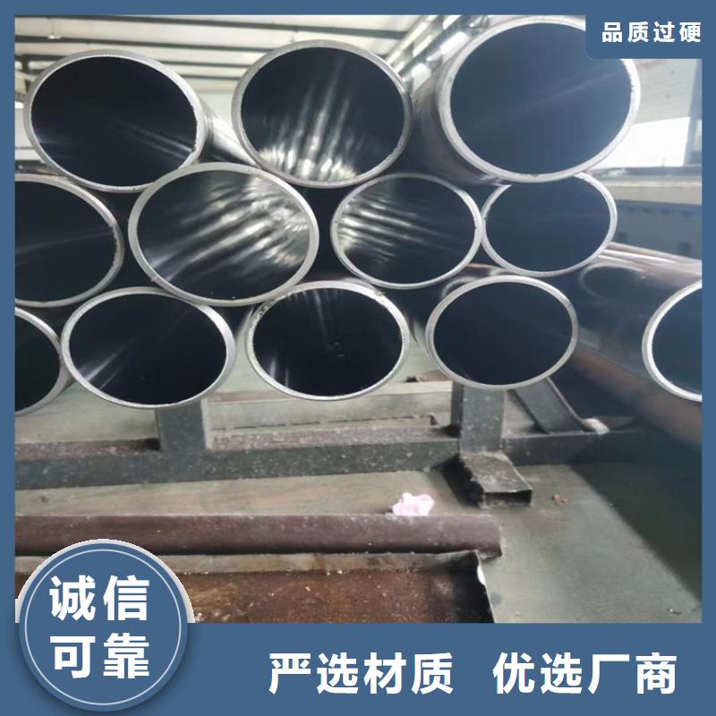 绗磨油缸管