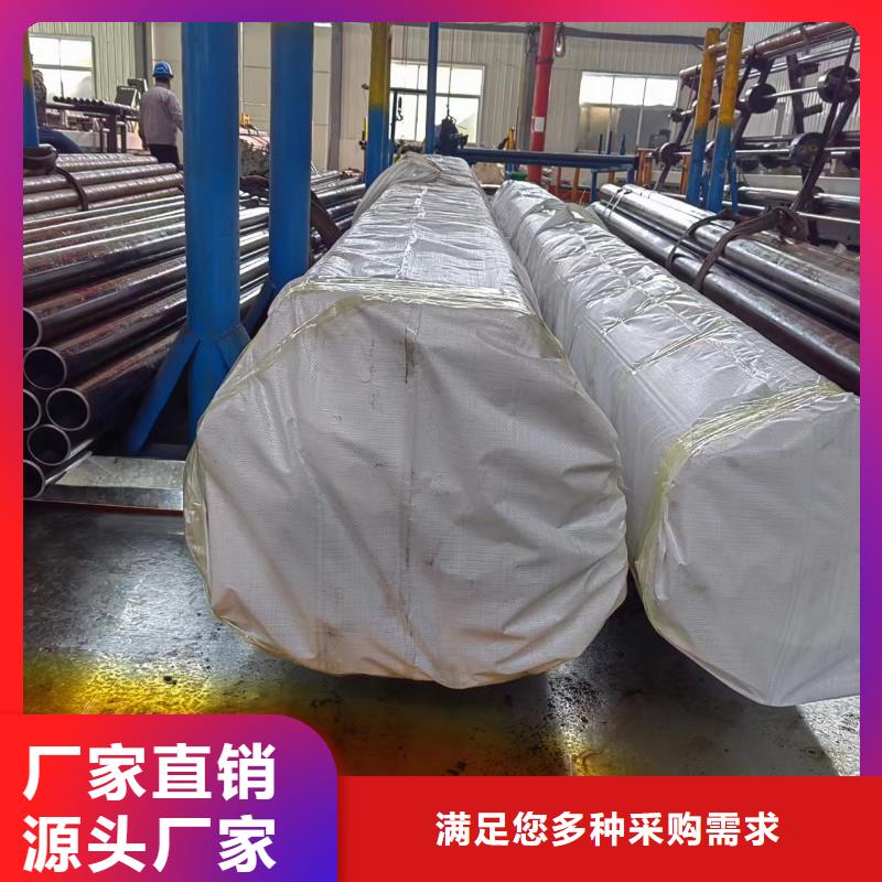 绗磨管