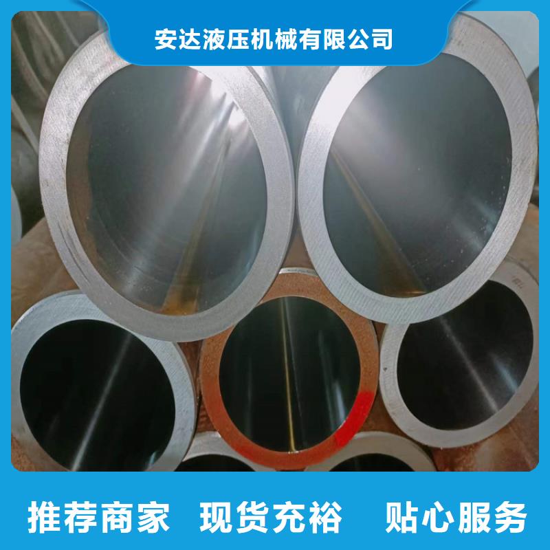 镗孔珩磨管现货上市
