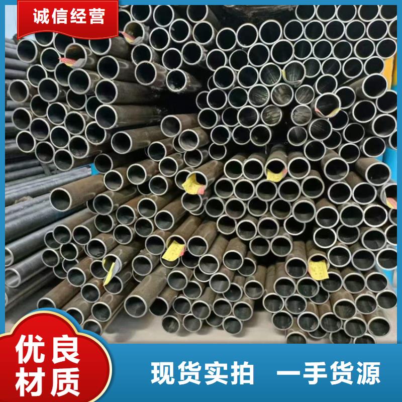 16mn油缸管