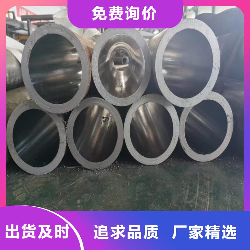 卖【品质无所畏惧 滚压管,液压油缸管报价品质优选】的厂家