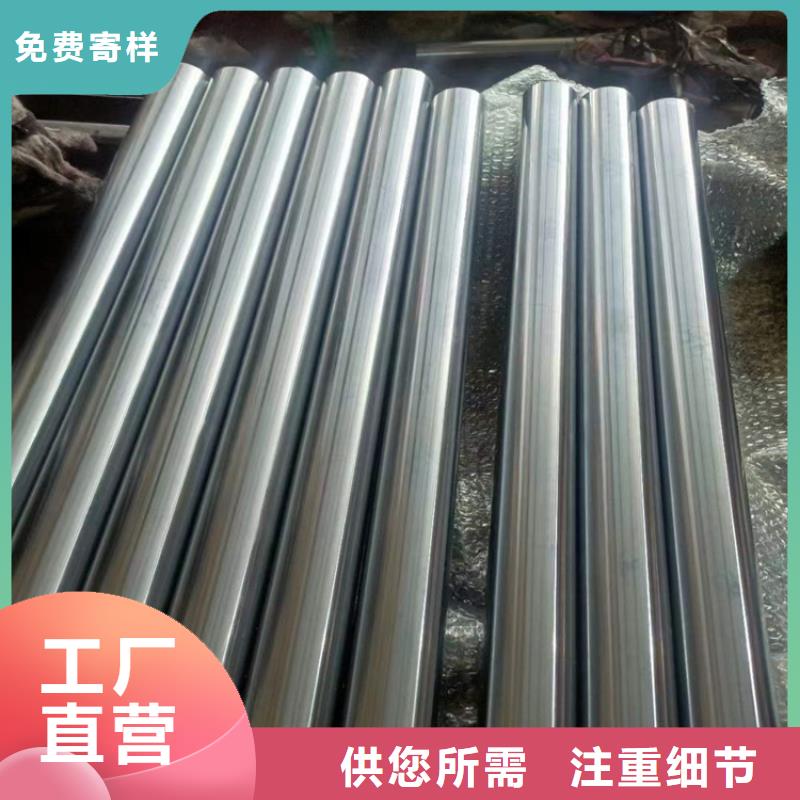 珩磨油缸筒