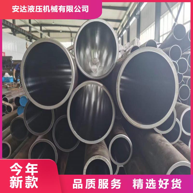 【 滚压管珩磨管生产厂家品质无所畏惧】-液压机械(宣城市分公司)|覆盖地域宁国|广德|六安|淮北|阜阳|滁州