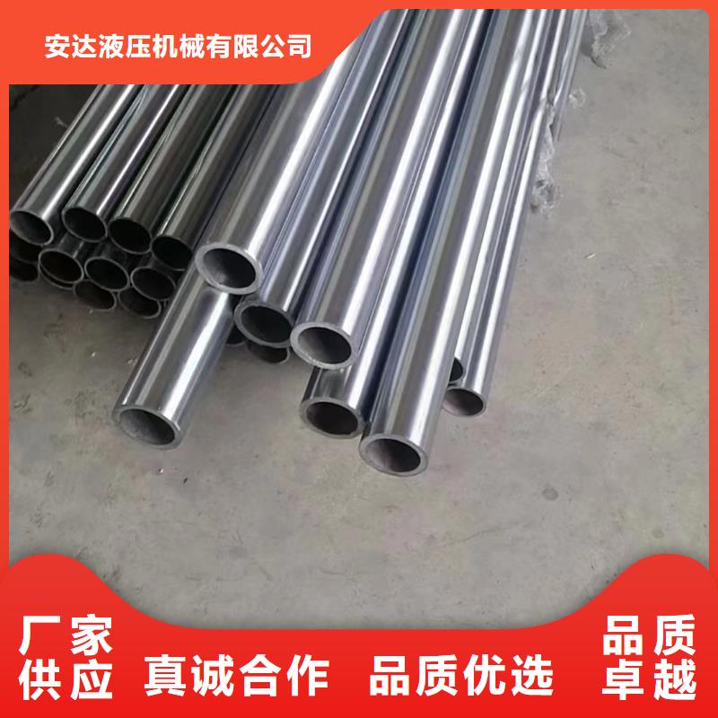 卖【品质无所畏惧 滚压管,液压油缸管报价品质优选】的厂家