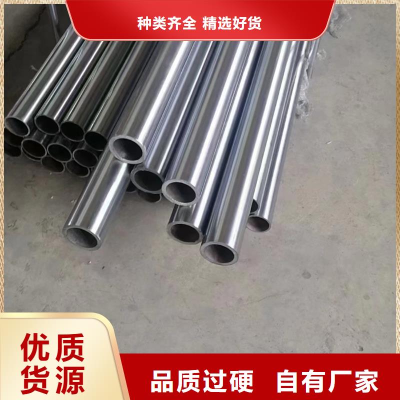 什么是绗磨管