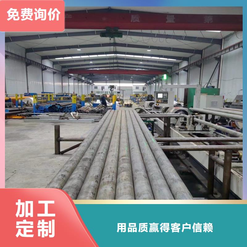 卖【品质无所畏惧 滚压管,液压油缸管报价品质优选】的厂家