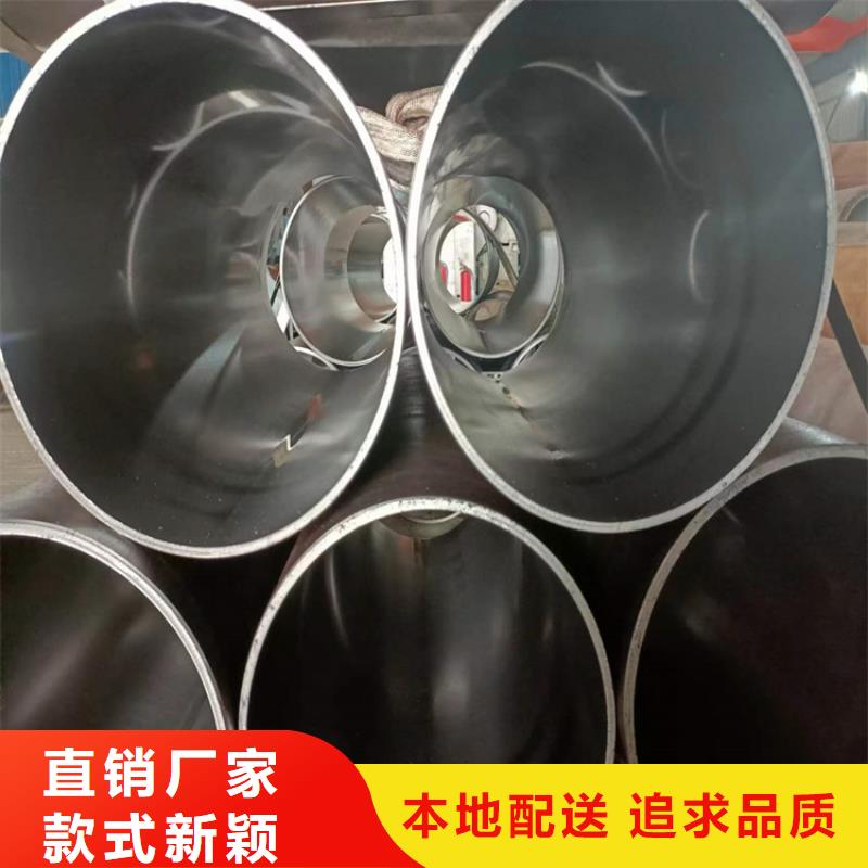 绗磨油缸管