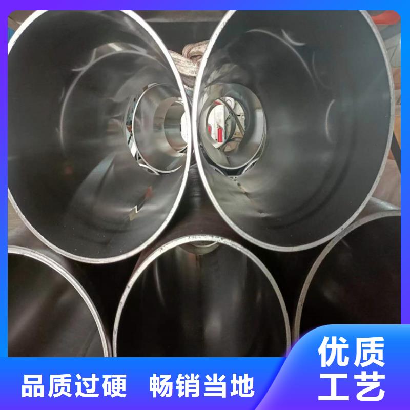 高精度绗磨管厂家现货直销