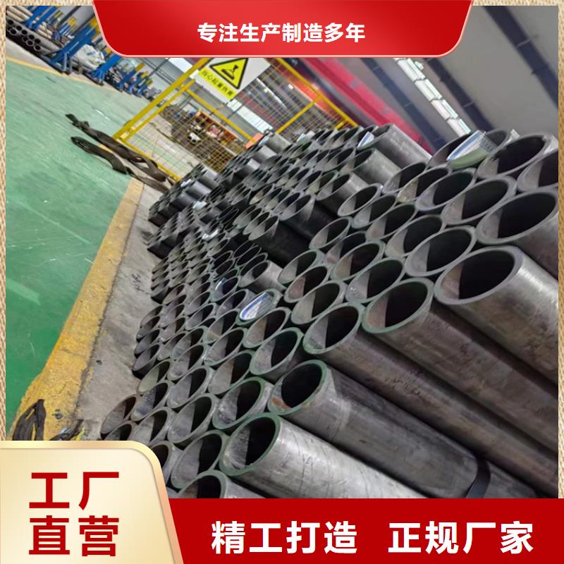 滚压管大口径厚壁珩磨管厂家货源稳定