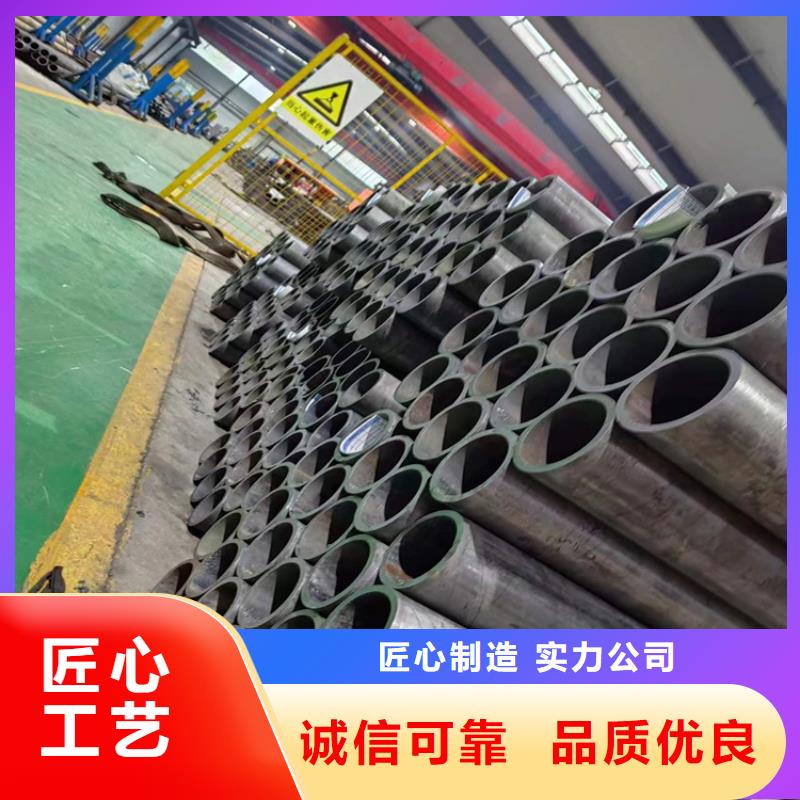 小口径珩磨管