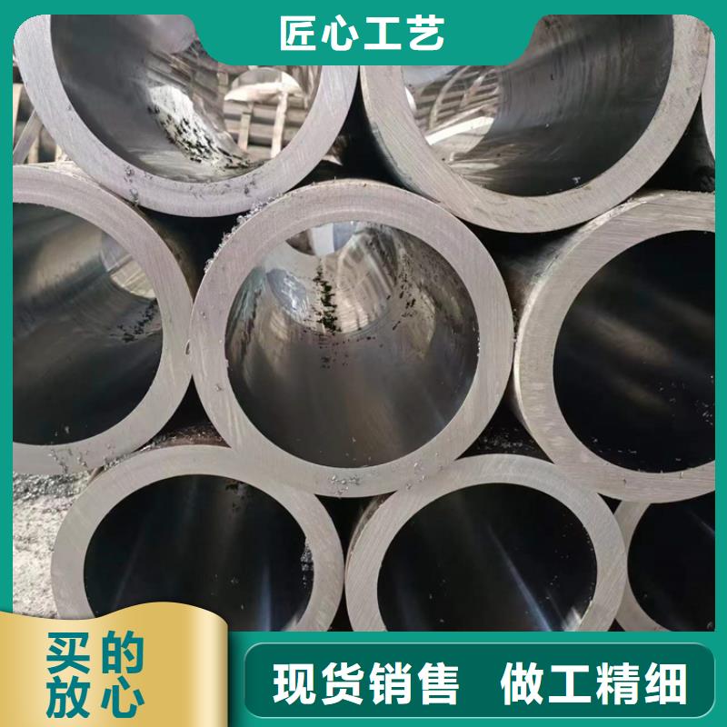 卖【品质无所畏惧 滚压管,液压油缸管报价品质优选】的厂家