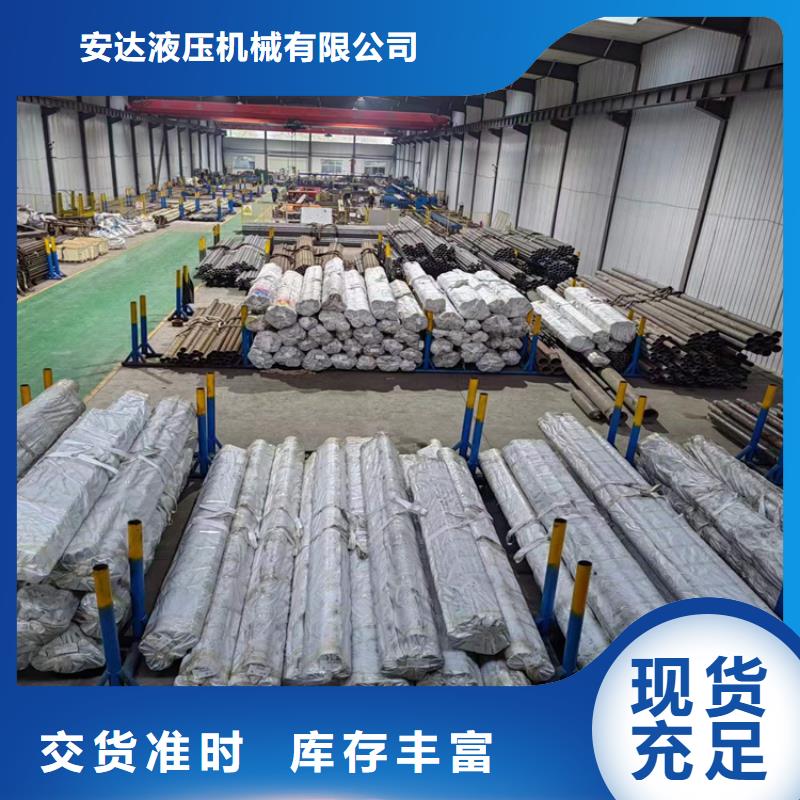 【 滚压管珩磨管生产厂家品质无所畏惧】-液压机械(宣城市分公司)|覆盖地域宁国|广德|六安|淮北|阜阳|滁州