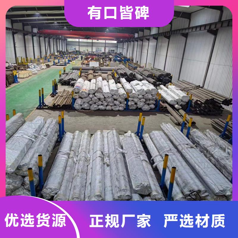 小口径珩磨管