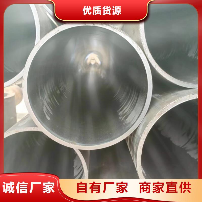 油缸管