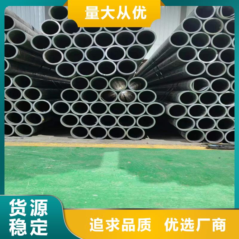 【产地工厂 滚压管,珩磨管加工厂现货充裕】由安达为您