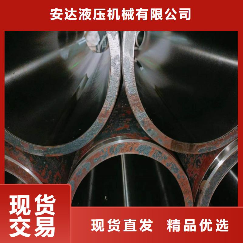 45#油缸管