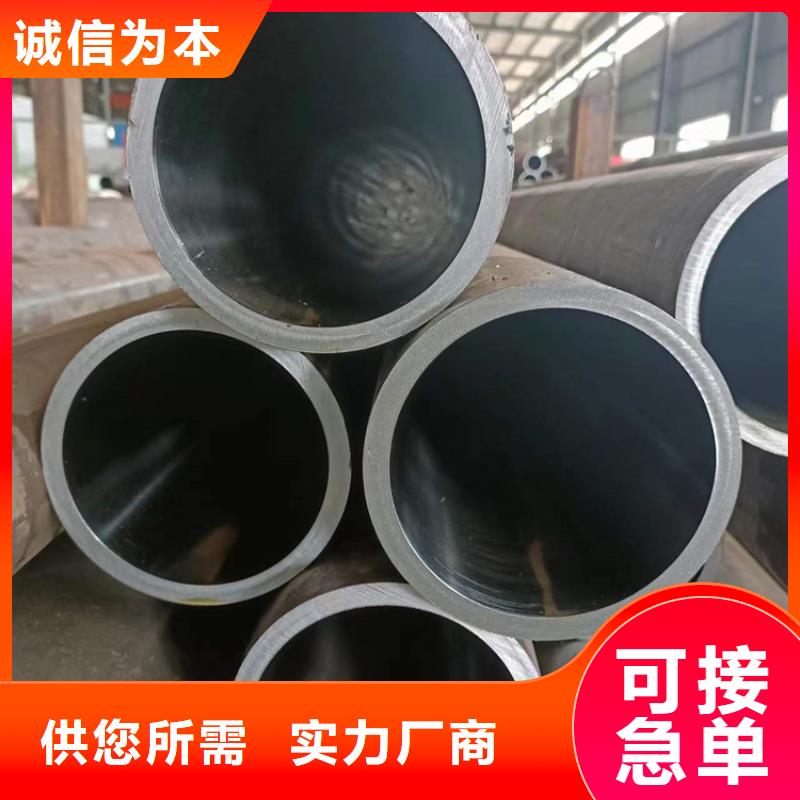 镗孔珩磨管现货上市