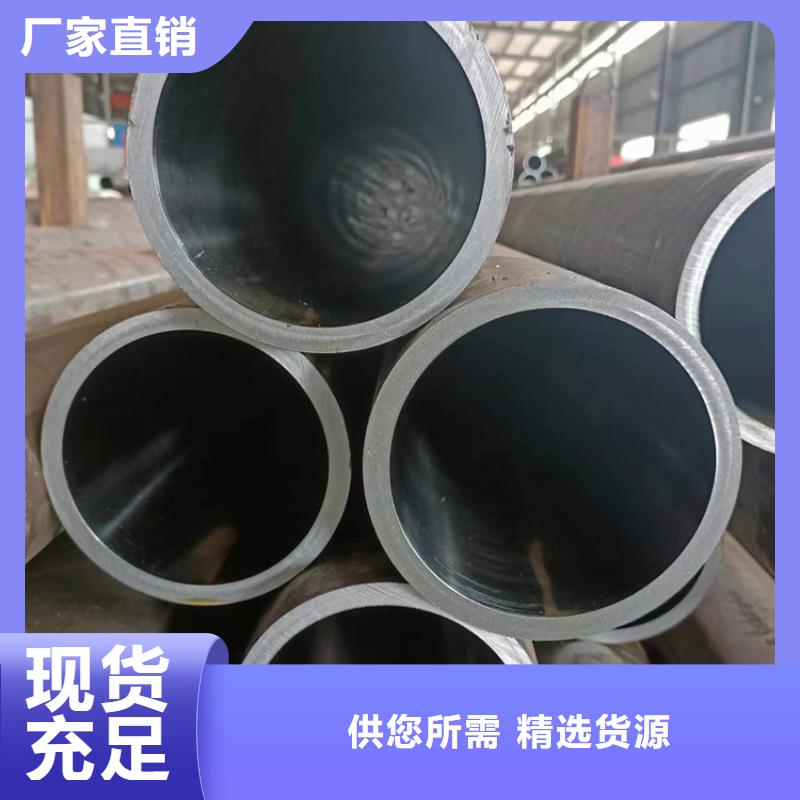 高精度绗磨管厂家现货直销