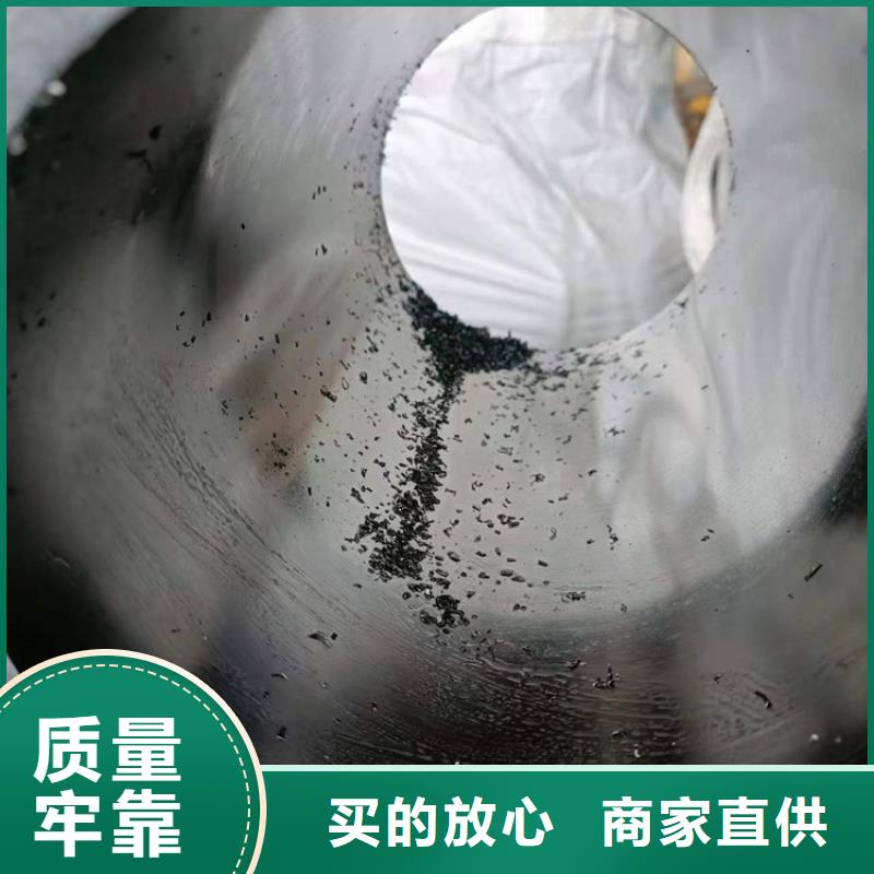 45#油缸管
