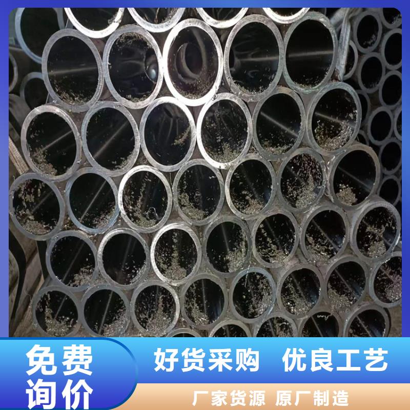 庐阳|包河|阜阳|马鞍山|淮南|黄山|宿州|滁州|蚌埠【 滚压管,珩磨管加工厂现货充裕】-液压机械(合肥市分公司)