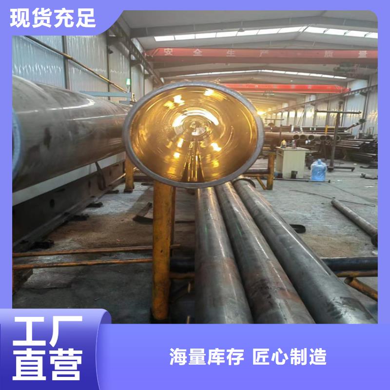 小口径珩磨管