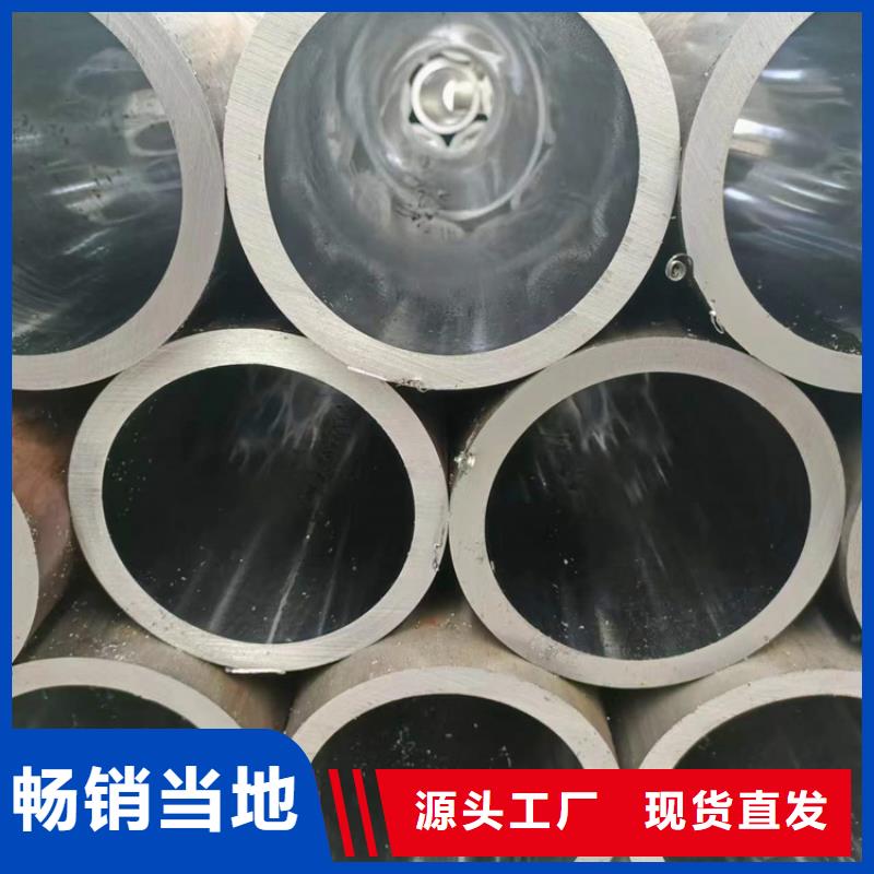 镗孔珩磨管现货上市