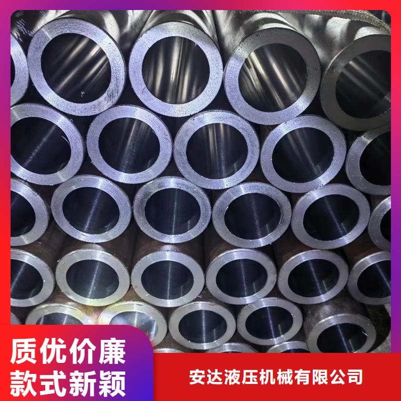 【 滚压管珩磨管生产厂家品质无所畏惧】-液压机械(宣城市分公司)|覆盖地域宁国|广德|六安|淮北|阜阳|滁州